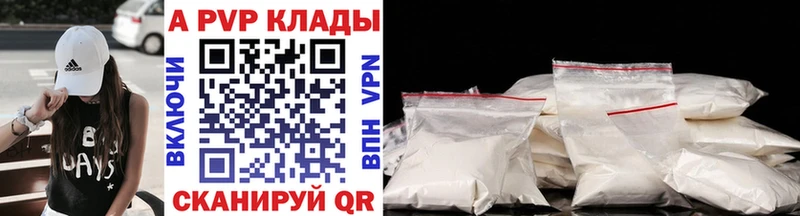 А ПВП СК  Волоколамск 