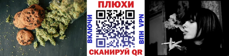 дарнет шоп  Волоколамск  darknet Telegram  Еда ТГК марихуана 