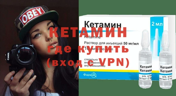 герыч Волосово