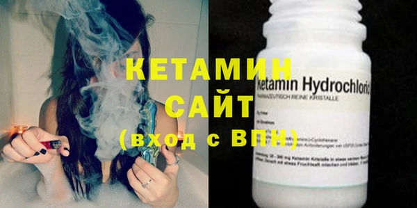 герыч Волосово