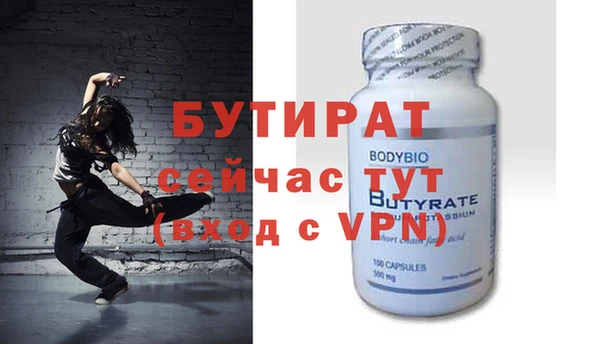 герыч Волосово
