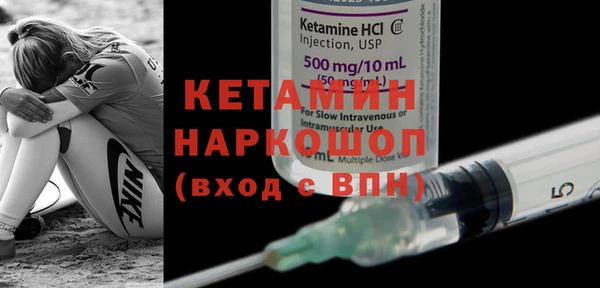 стаф Волоколамск