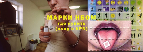 герыч Волосово