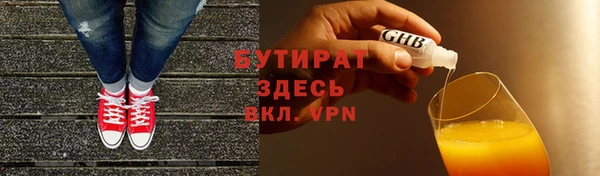 шишки Володарск