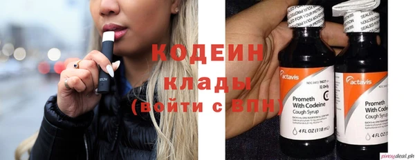 герыч Волосово