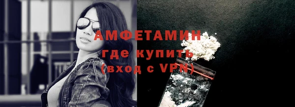 герыч Волосово