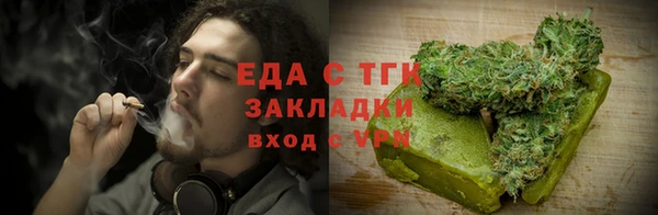 стаф Волоколамск