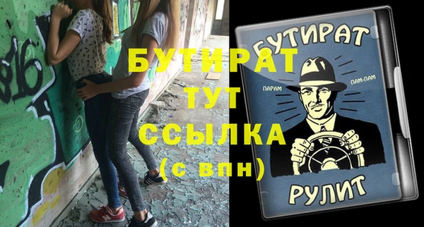 шишки Володарск