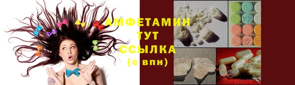 герыч Волосово