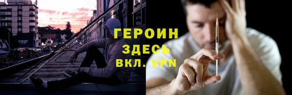 герыч Волосово