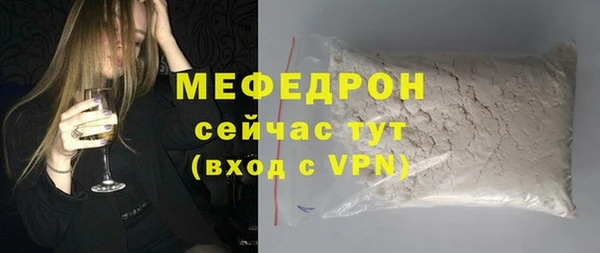 стаф Волоколамск