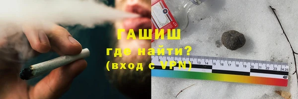 шишки Володарск