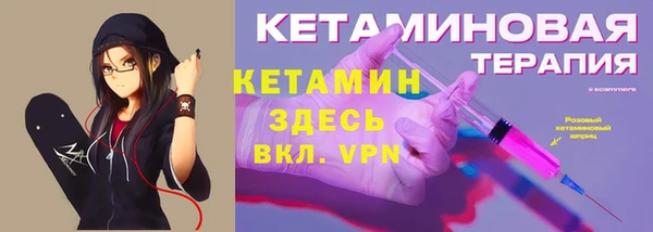 герыч Волосово