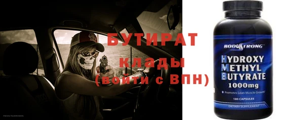стаф Волоколамск
