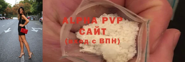 герыч Волосово