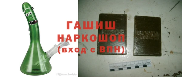 герыч Волосово