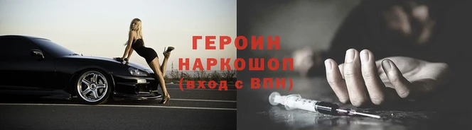 шишки Володарск