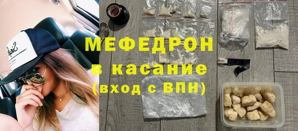 герыч Волосово