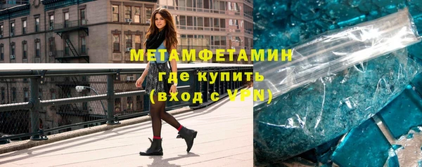 стаф Волоколамск