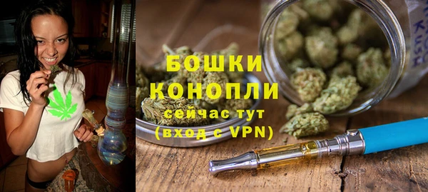 герыч Волосово