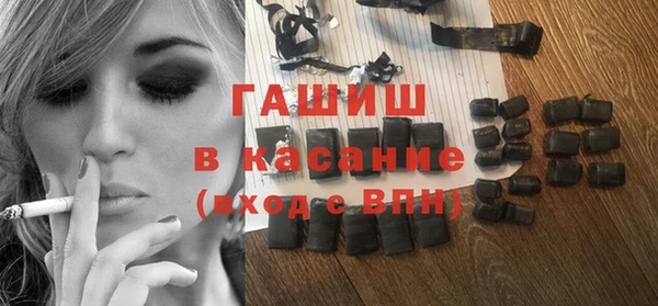 шишки Володарск