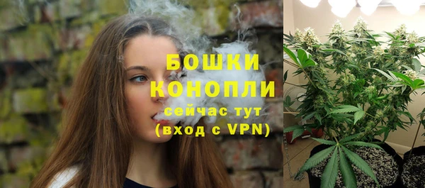 герыч Волосово