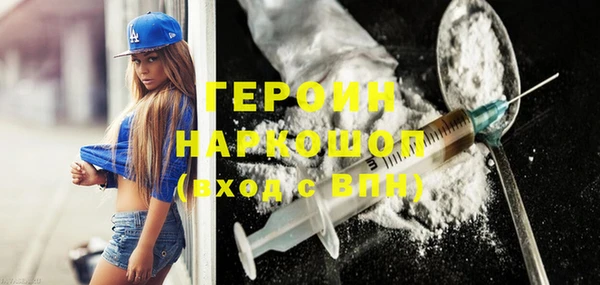 шишки Володарск