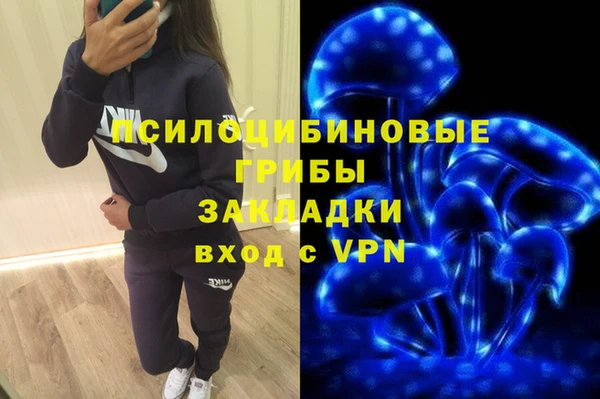 герыч Волосово
