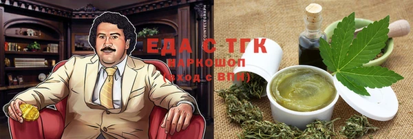 герыч Волосово