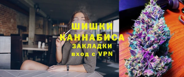 шишки Володарск