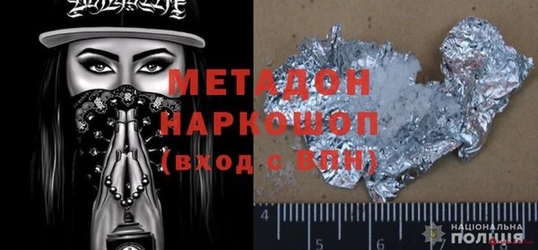 шишки Володарск