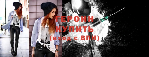 стаф Волоколамск