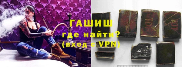 стаф Волоколамск