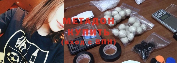 шишки Володарск
