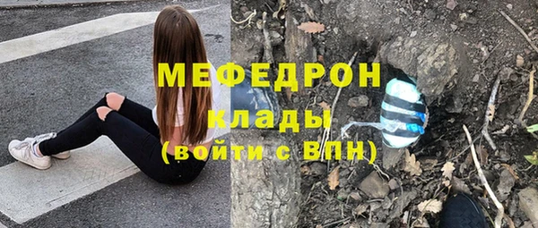 стаф Волоколамск