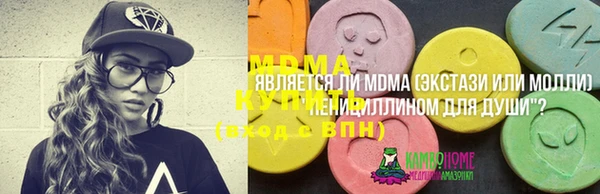 стаф Волоколамск