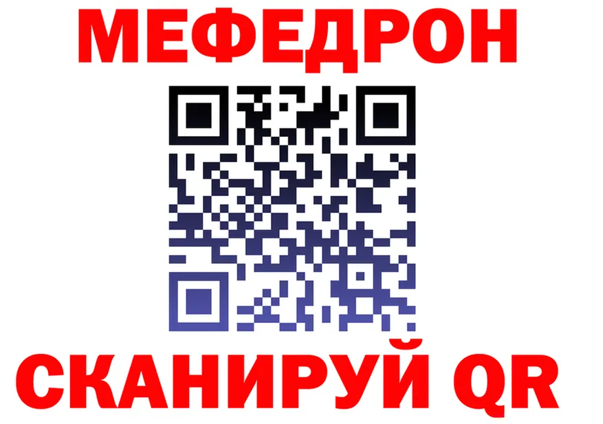МЕТАДОН белоснежный зеркало маркетплейс KRAKEN Волоколамск