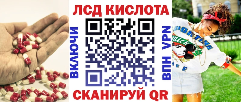 LSD-25 экстази кислота  Волоколамск 