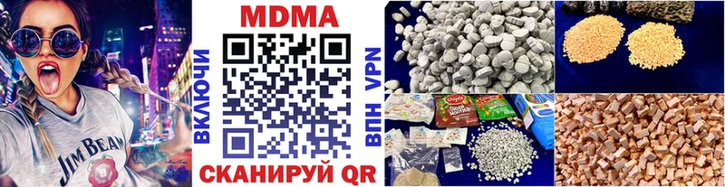 MDMA Molly  закладка  Волоколамск 