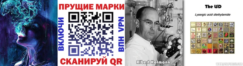 цена   Волоколамск  OMG ССЫЛКА  Марки 25I-NBOMe 1,5мг 