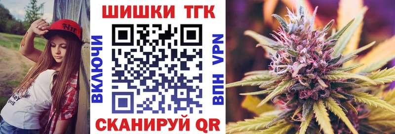 Бошки марихуана White Widow  цена   Волоколамск 